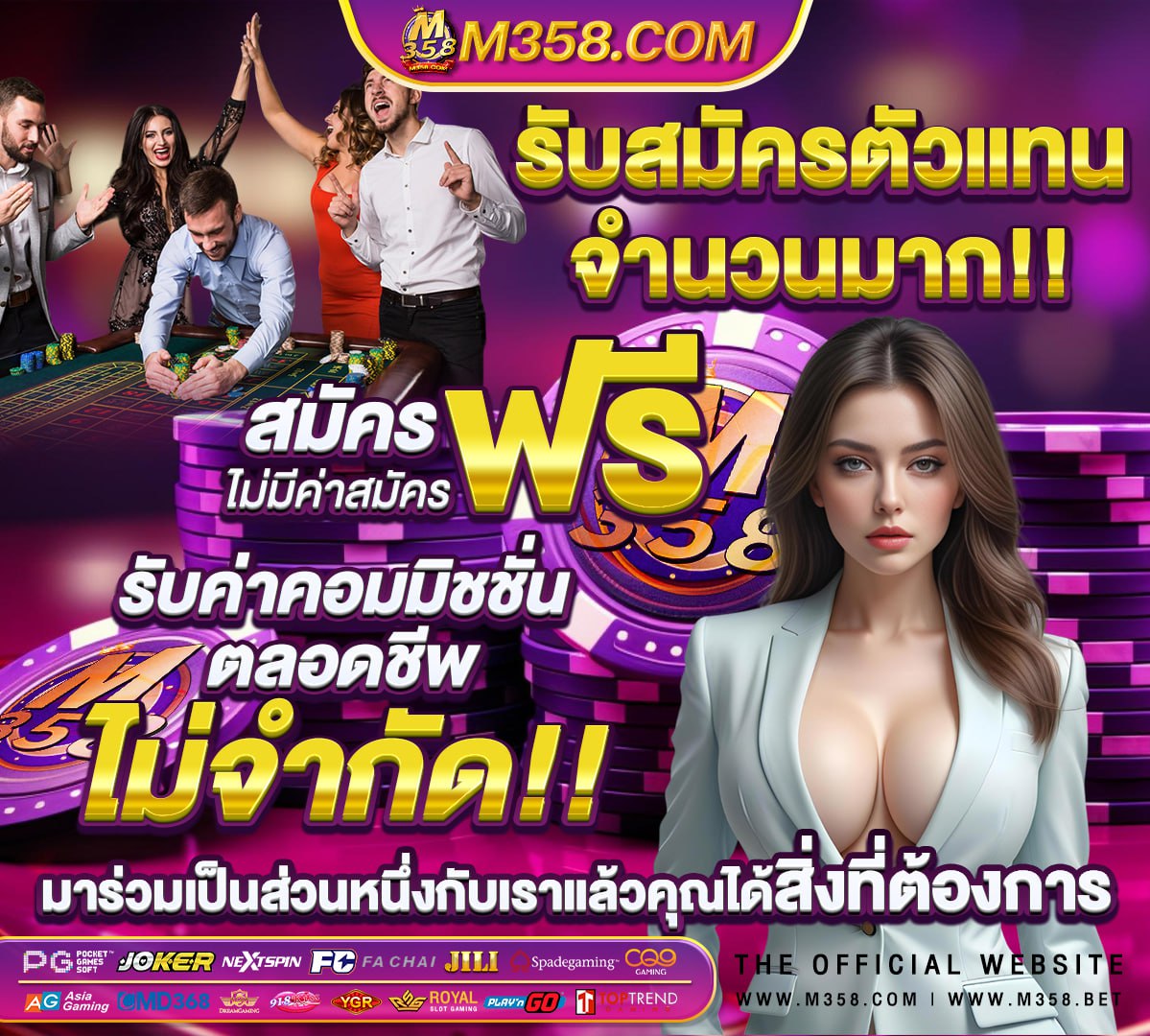 pgสล็อต1688